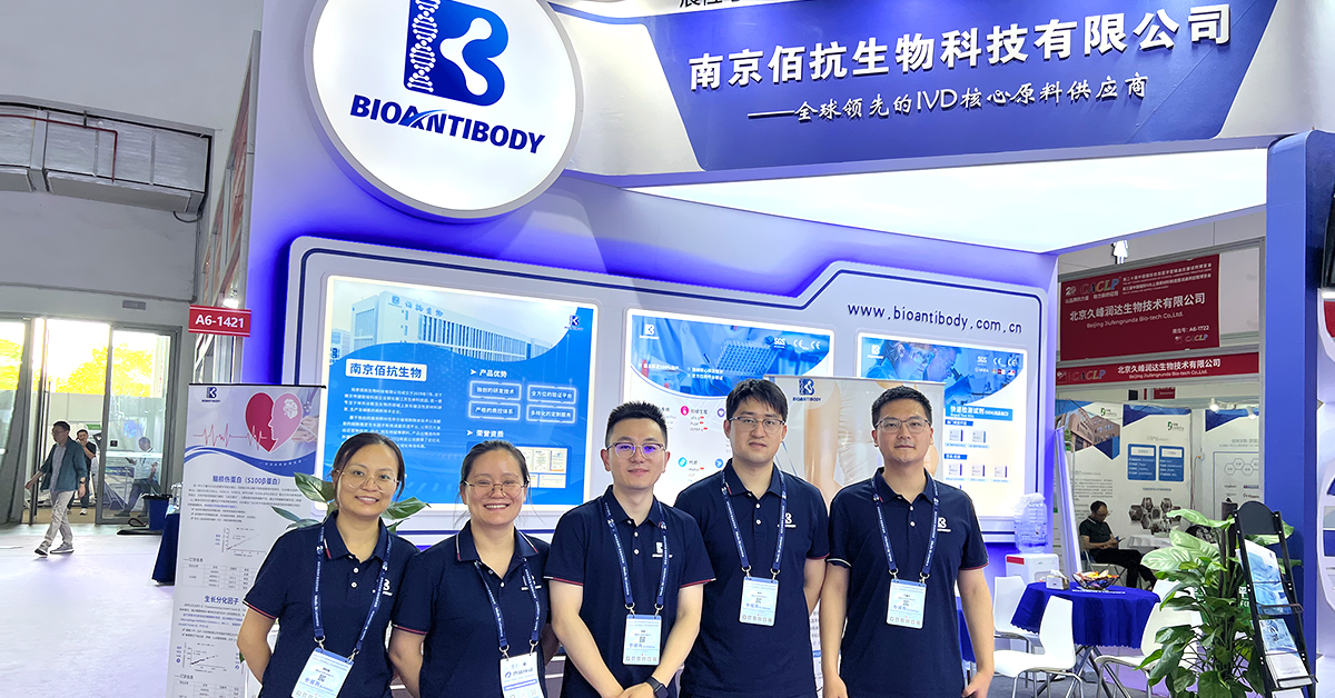 Successful Conclusion of the 2023 CACLP Event by Bioantibody