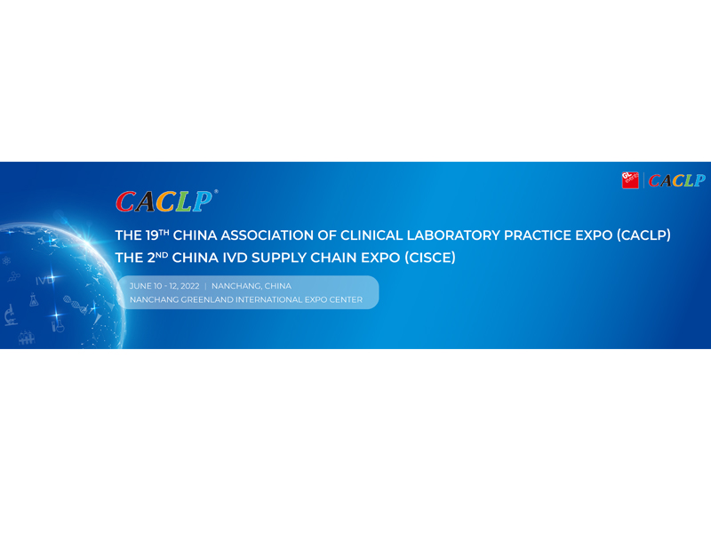 Expo de l'Associació de Pràctica Clínica de la Xina