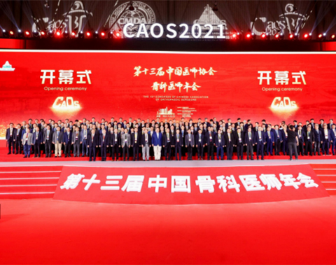 Pasukan ZATH Dibentangkan dalam Persatuan Pakar Bedah Ortopedik Cina (CAOS) 2021