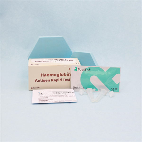 Hemoglobin Antigen Rapid Test Kit