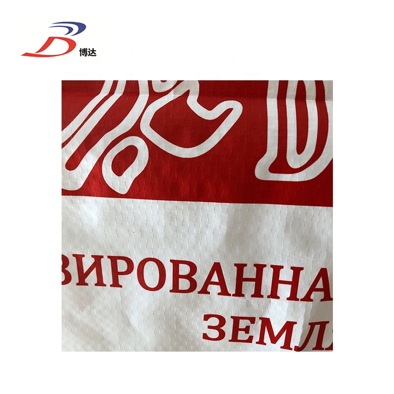 Customized Logo AD Star 25kg 50kg cement packaging bag