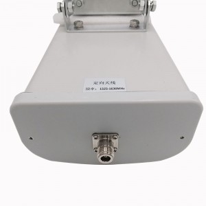 ਆਊਟਡੋਰ ਬੇਸ ਸਟੇਸ਼ਨ ਐਂਟੀਨਾ 12 dB GNSS 1526-1630MHz