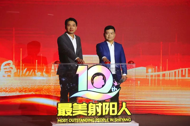 Buenas noticias ｜ Zhu Chenyin de la ciudad de Changdang ganó el décimo elogio “Personas más destacadas de Sheyang”