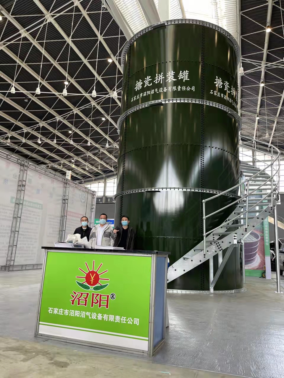 sample tank in Shijiazhuang environmental fair   contact Jane   mob 15373670441 jane@bsltank.com