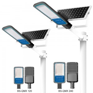 QMX «все в двух» интегрированный уличный фонарь на солнечных батареях
