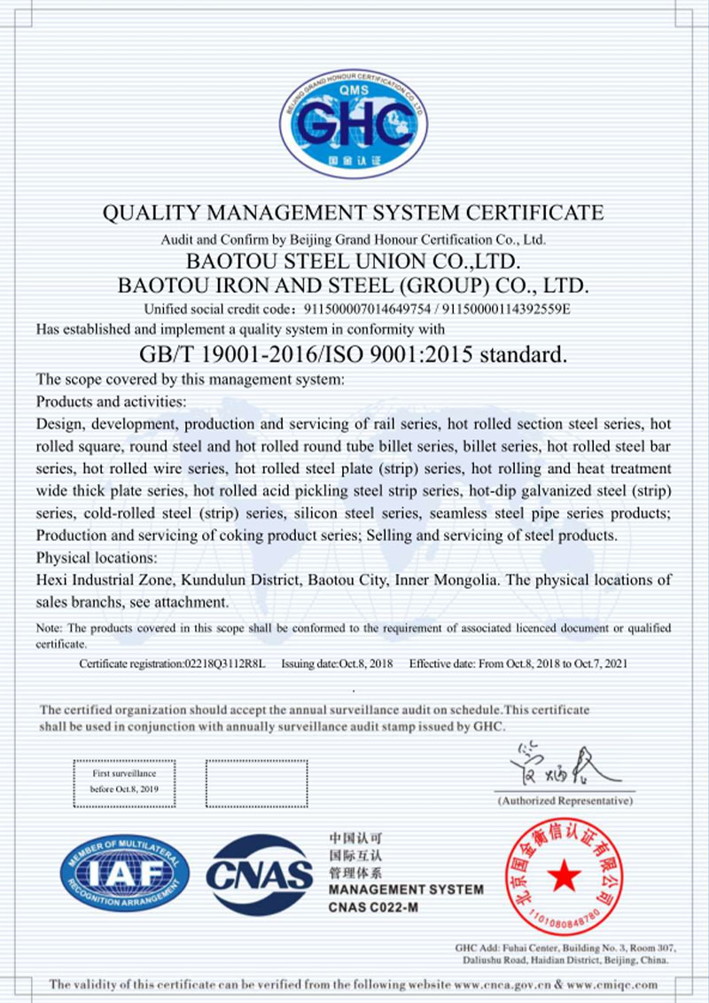 ISO 9001 վկայական-1