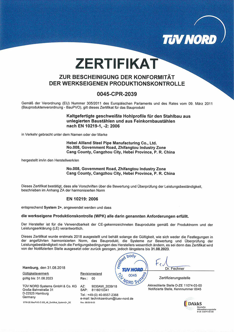 ЦПР сертификат_01