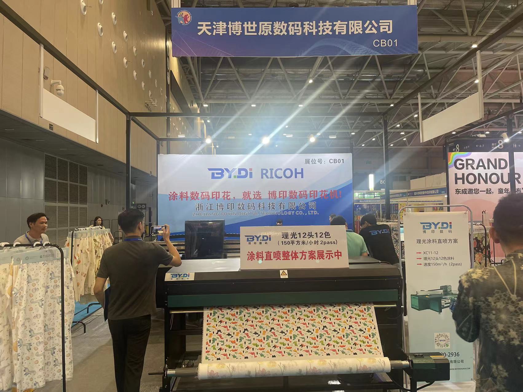 Boyin’s Success at Foshan China Children’s Wear Industry Expo Showcases Innovative Digital Printing Technology