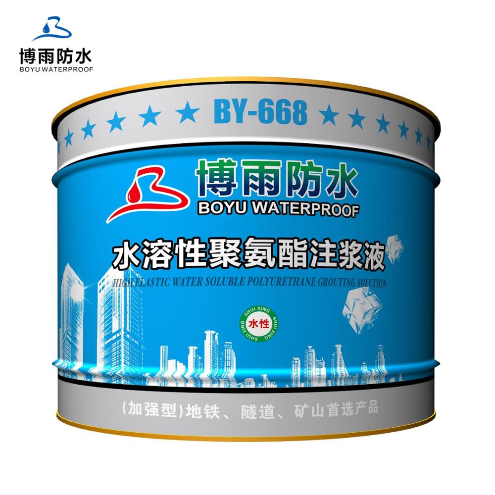 Cheapest Price Hydrophobic Polyurethane Foam - Water base Polyurethane foam material Waterproof Resin Coating – Boyu