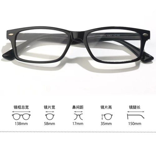 نظارات القراءة المضادة للبلو TR T5321901