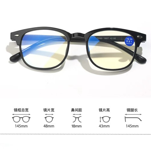 Anti-plave naočale za čitanje T5321907