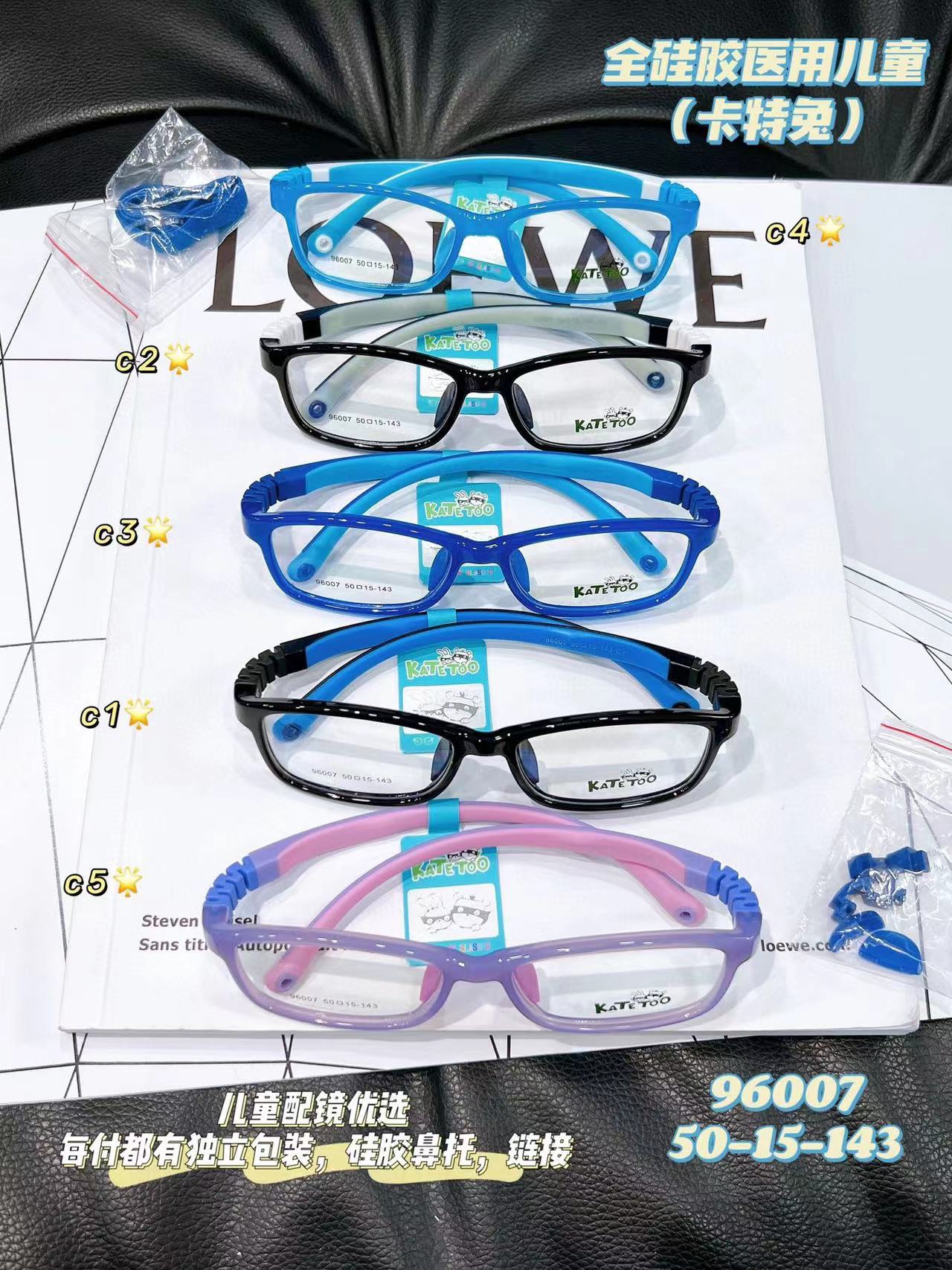 Kacamata anak DIY
