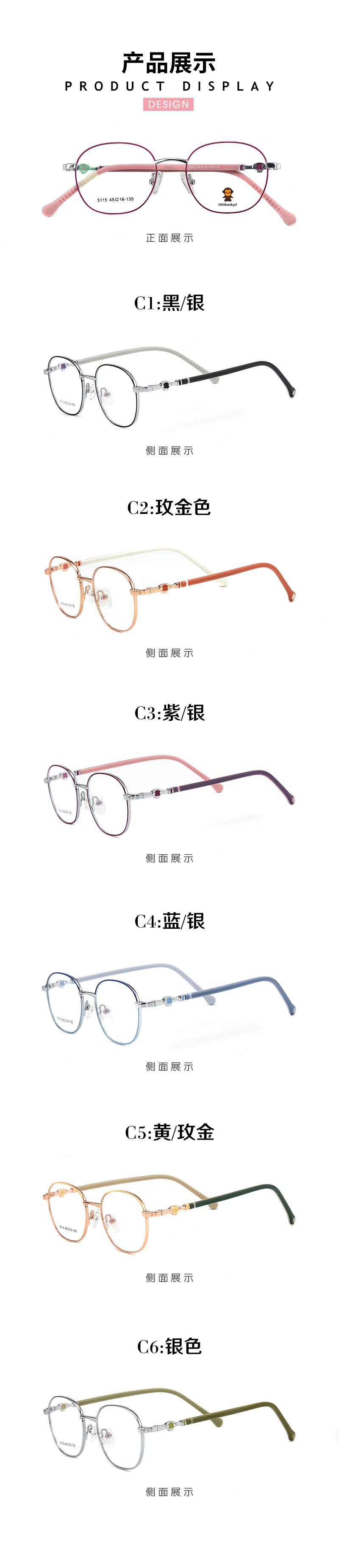 Kacamata remaja