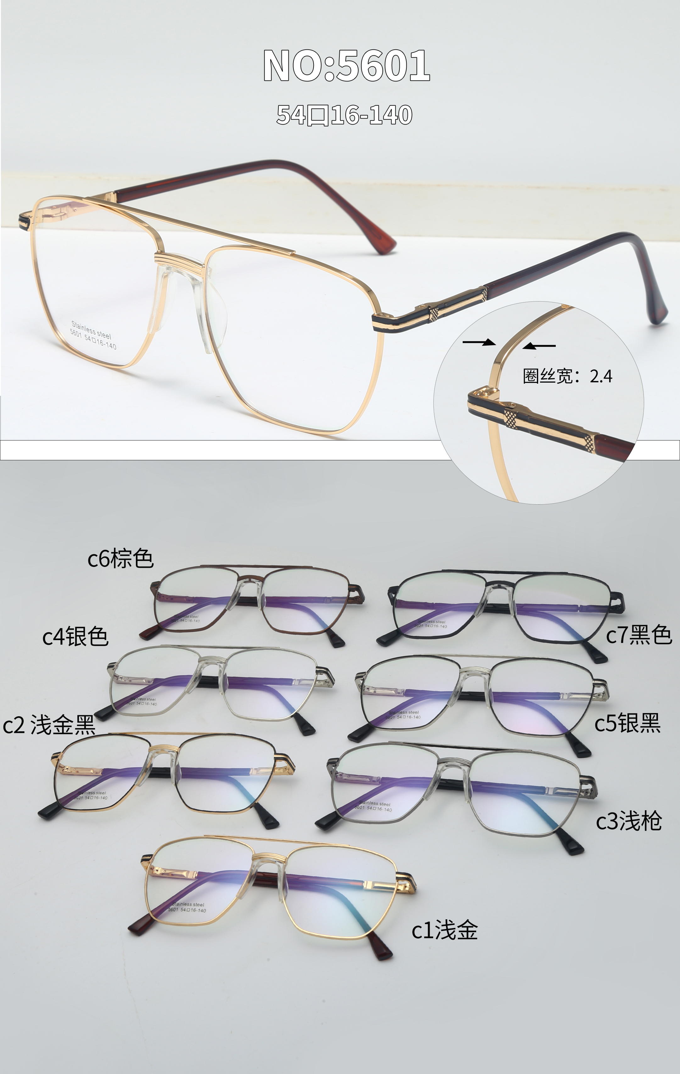Μεταλλικά γυαλιά οράσεως MEN
