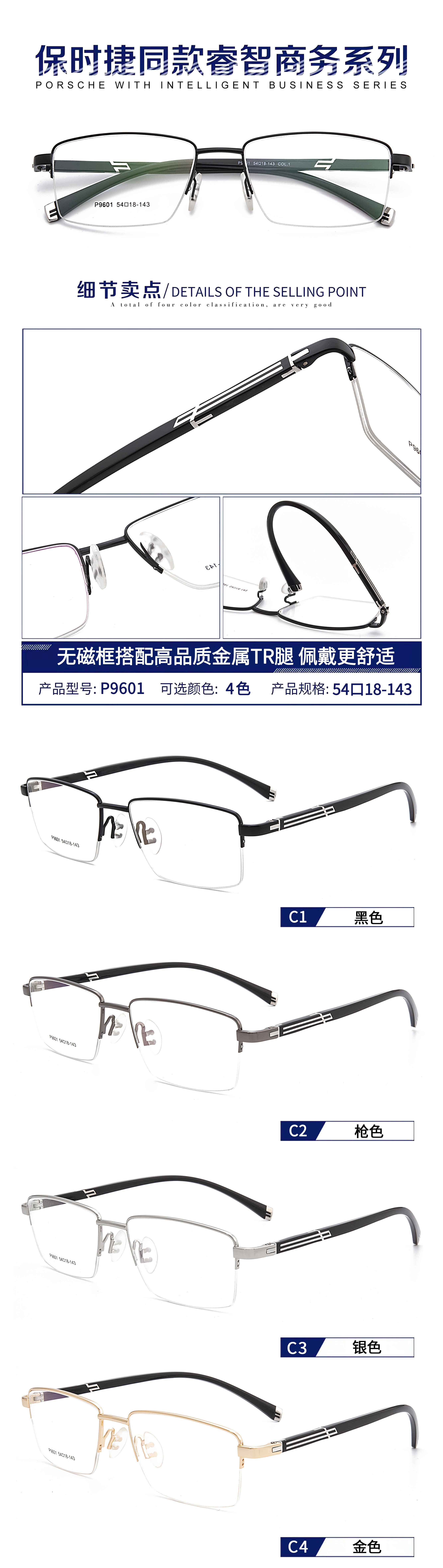 PORSCHE briller