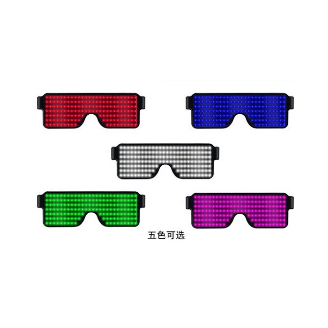 I-Party Glasses Wholesale T53232