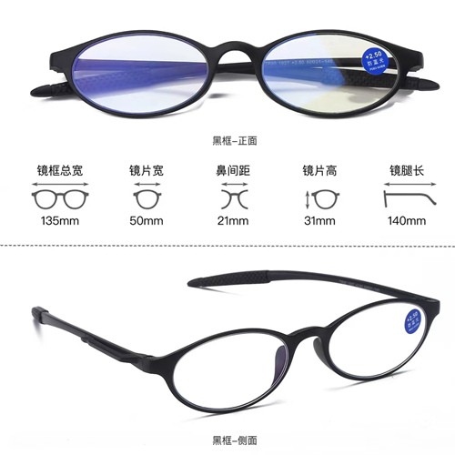 نظارة قراءة مضادة للبو T5321927