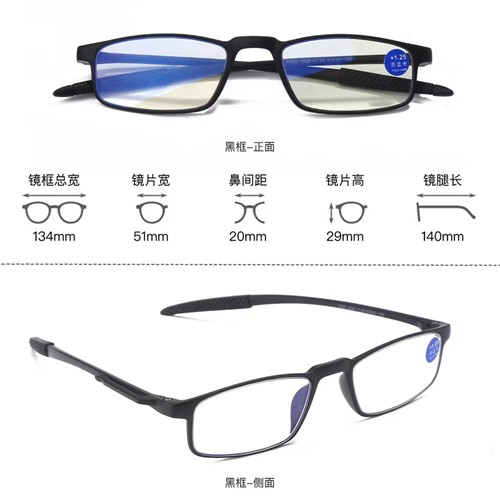 نظارات للقراءة مضادة للازرق T5321925