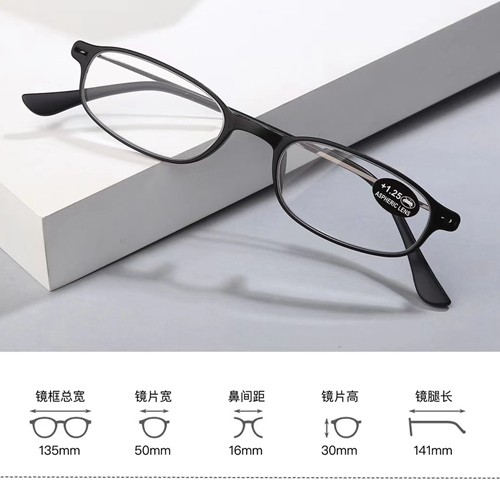 Modne naočale za čitanje T5321653