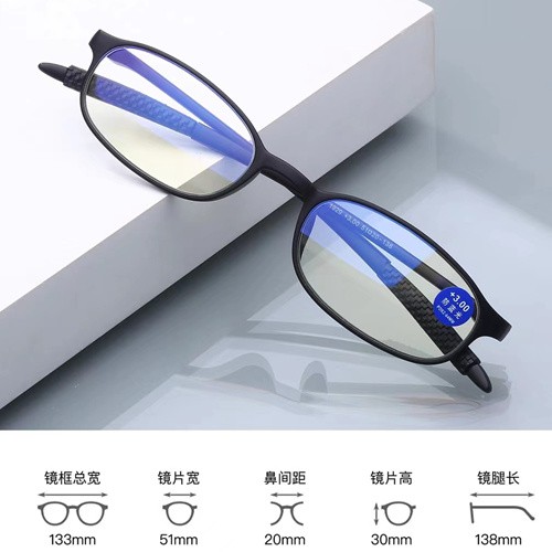 نظارات للقراءة TR90 T5321929