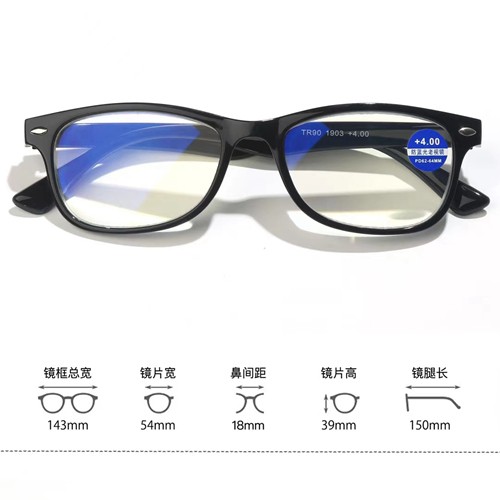 Óculos de leitura anti-blu TR T5321903