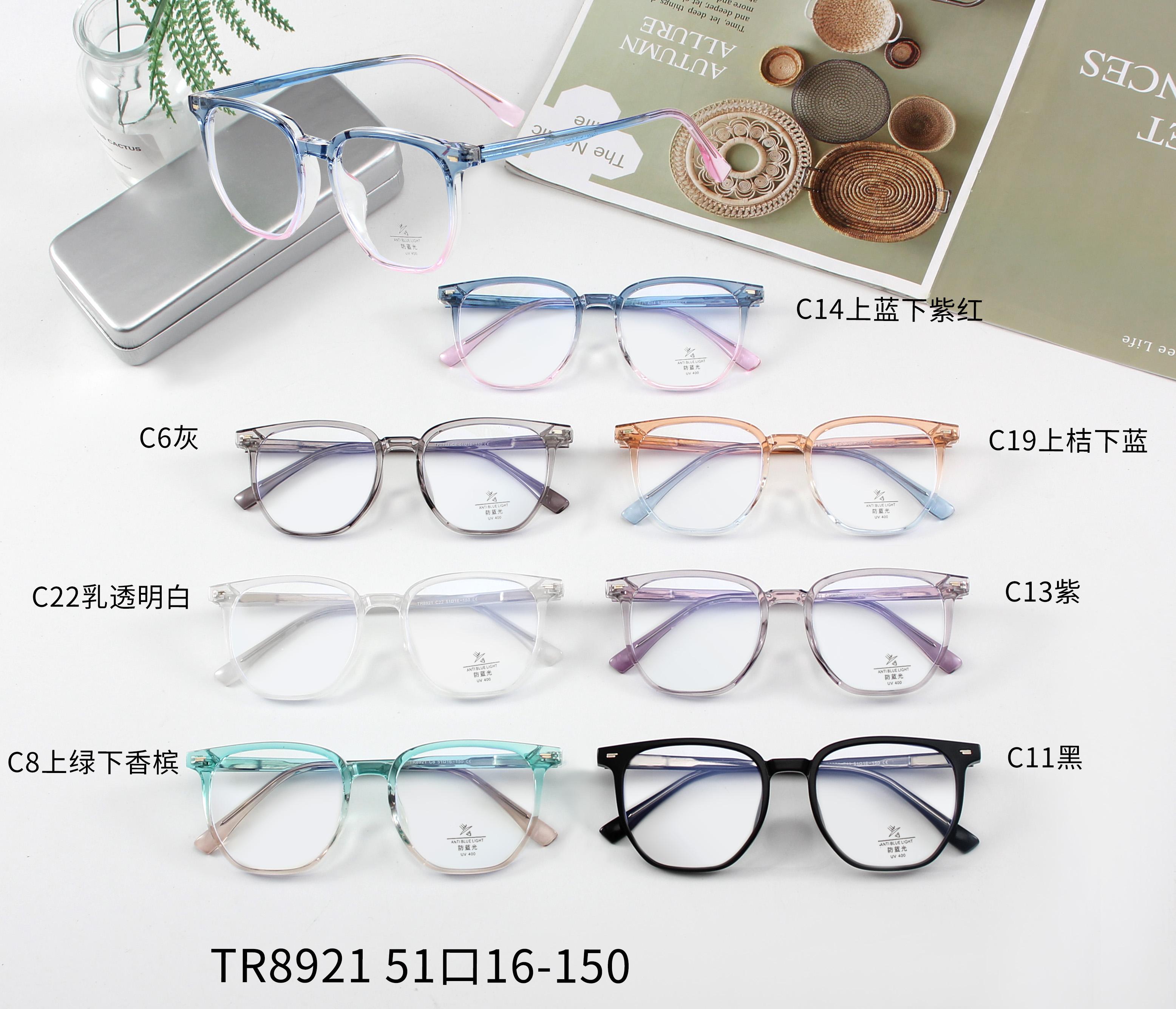 TR szemüveg