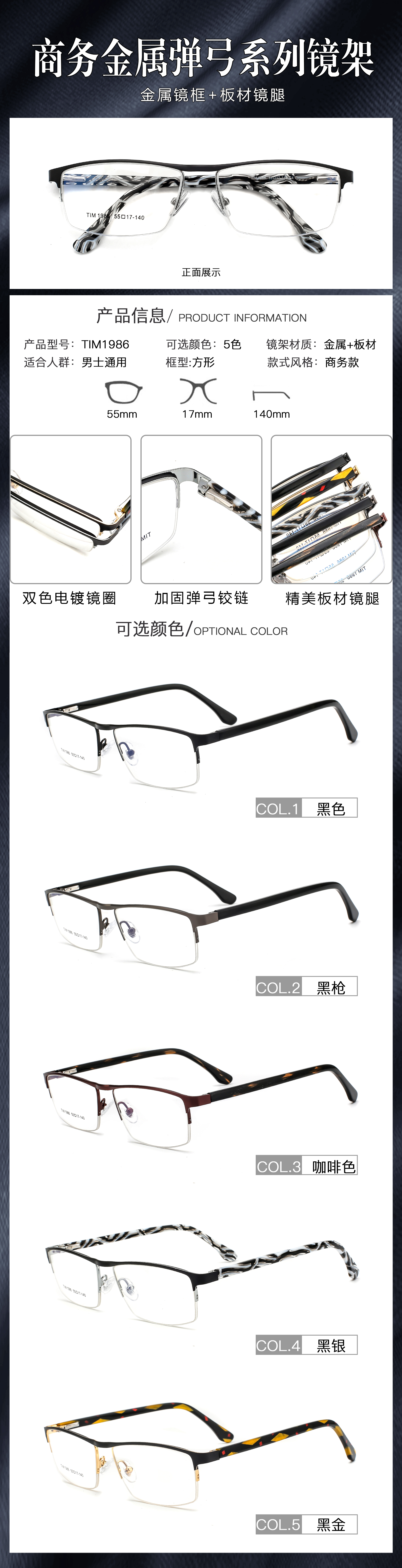armações de óculos de negócios