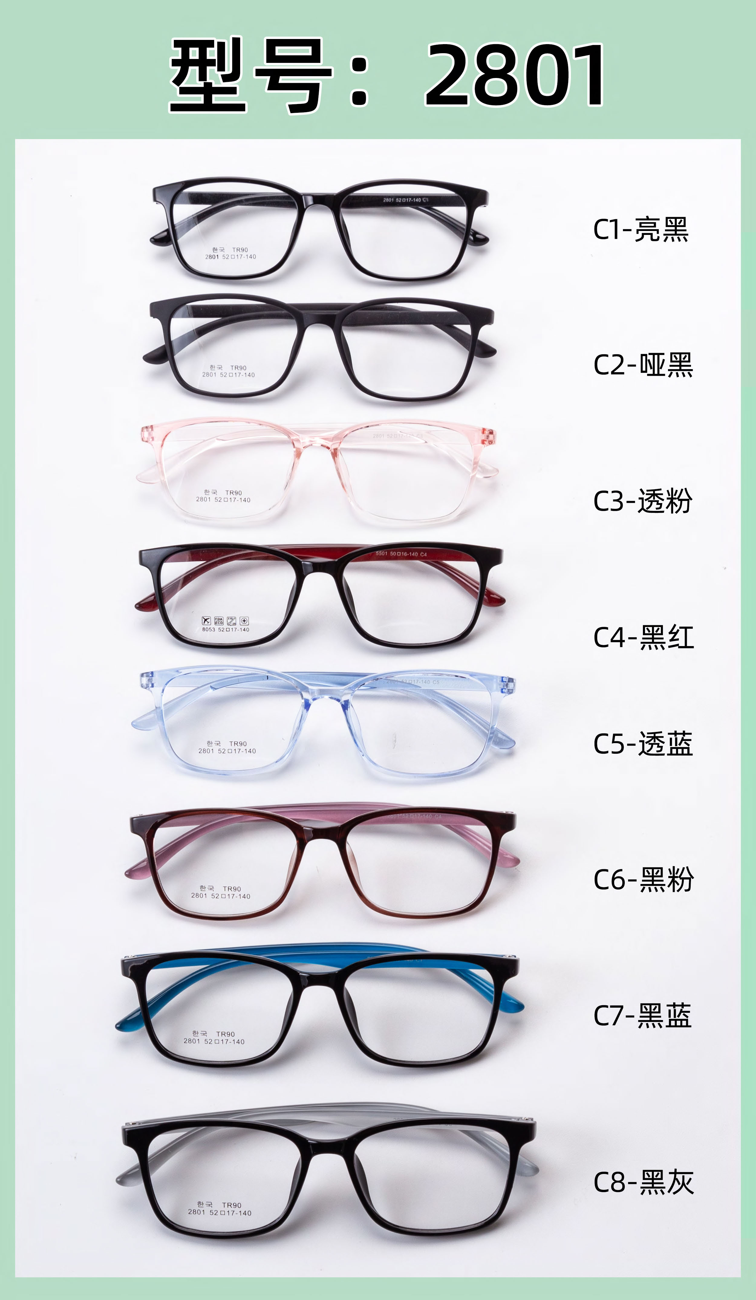 goedkoopste TR-bril