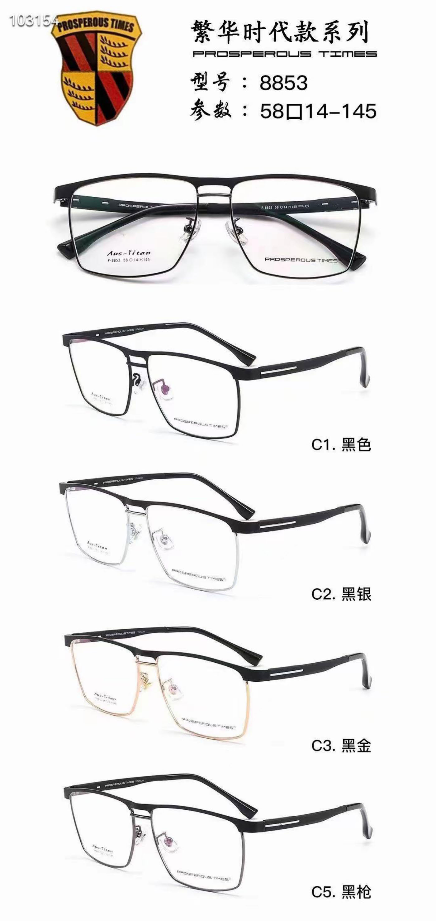 очила за веѓи