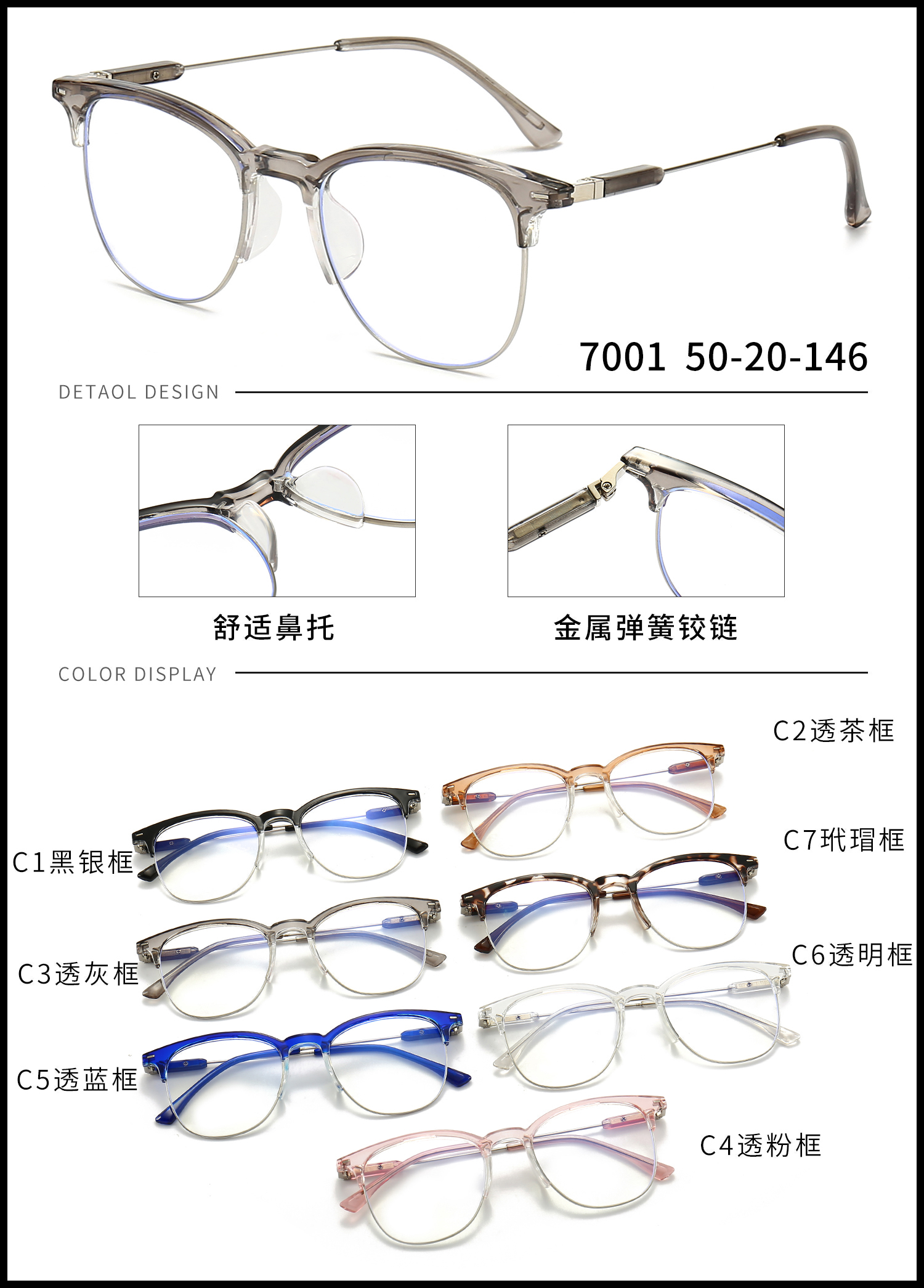 koreai szemüveg