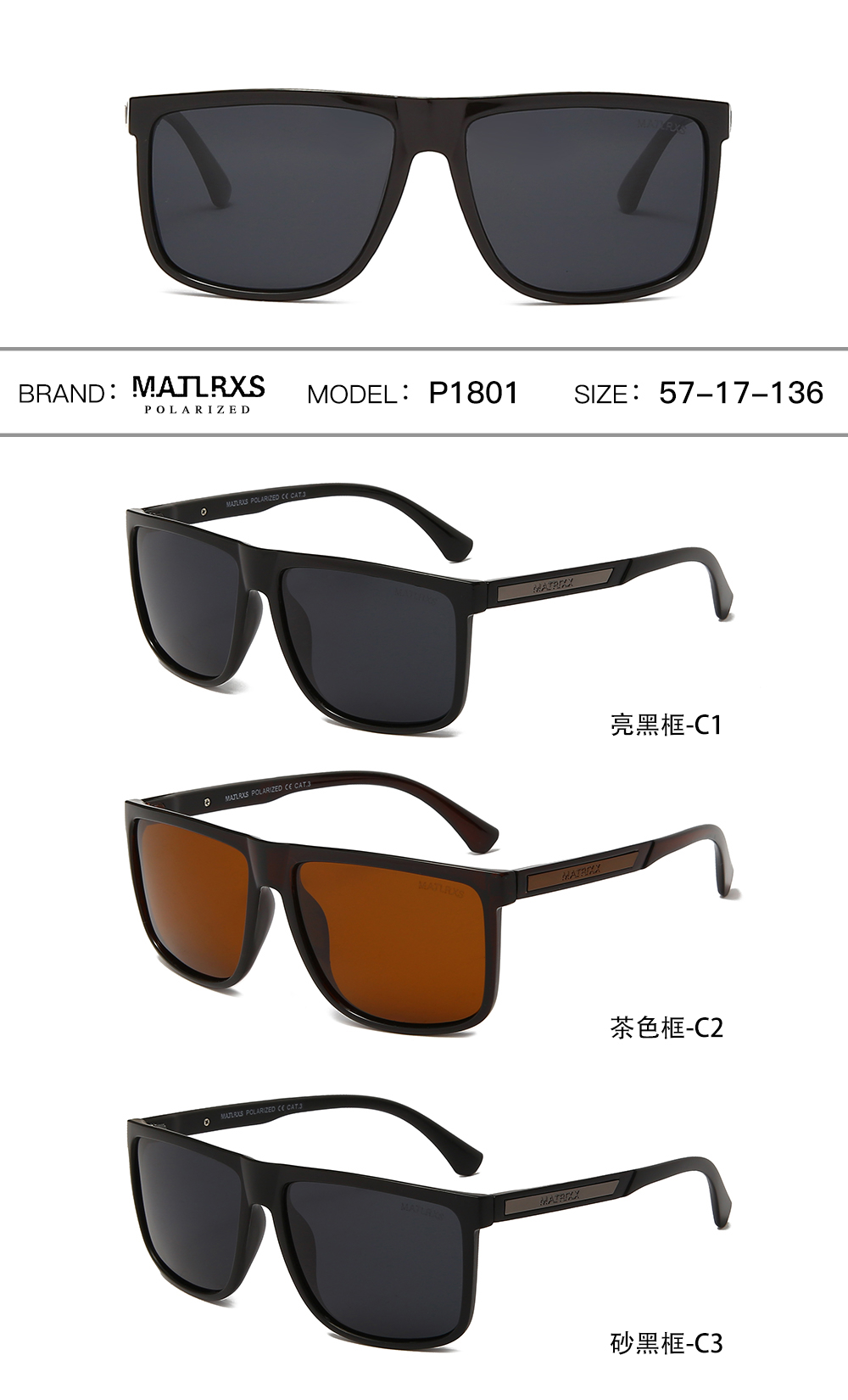 نظارات شمسية matlrx
