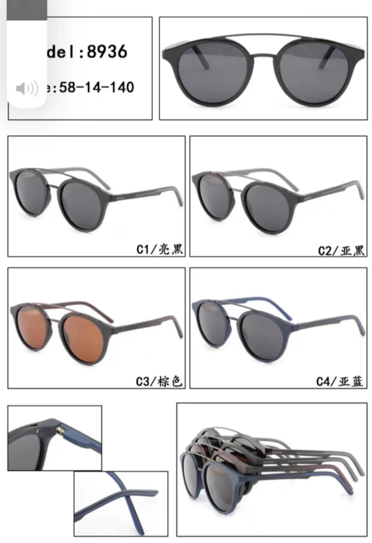 spolaryzowane okulary przeciwsłoneczne