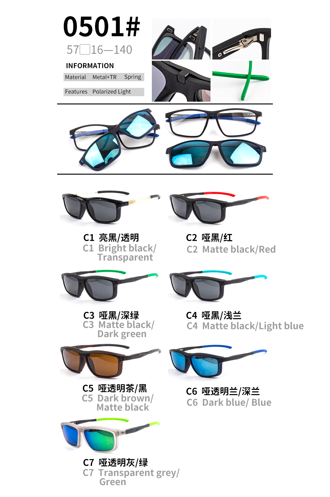 спортни слънчеви очила