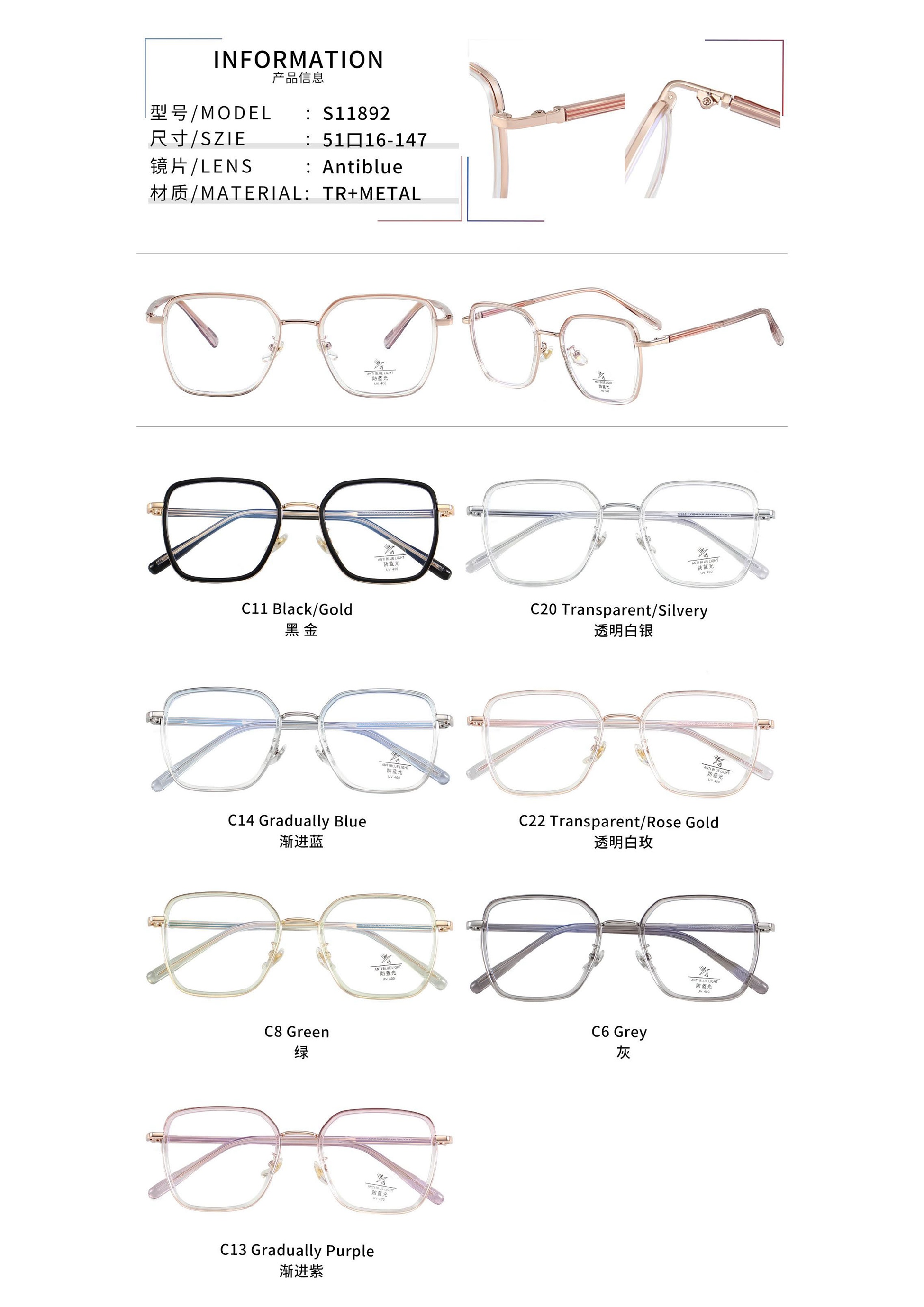 tr & ლითონის სათვალეების ჩარჩოები