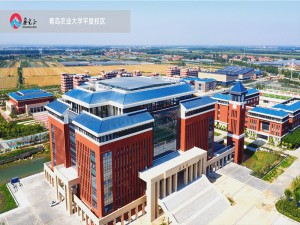 Γεωπονικό Πανεπιστήμιο Qingdao