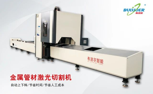 Application of tube laser cutting machine in fitness equipment Buluoer laser