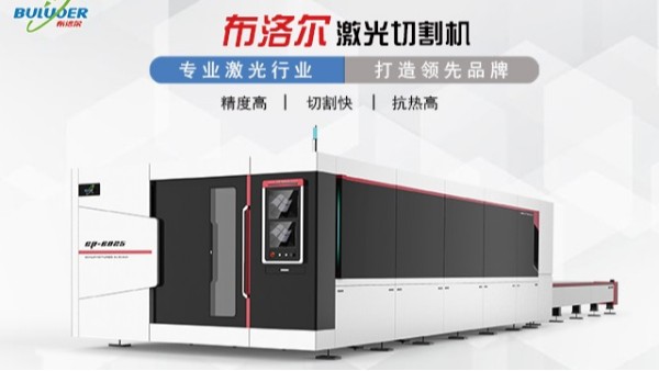 What are the main aspects of the cost of the stainless steel laser cutting machine?