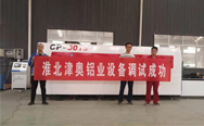 Successful debugging of Anhui Huaibei fiber laser cutting machine