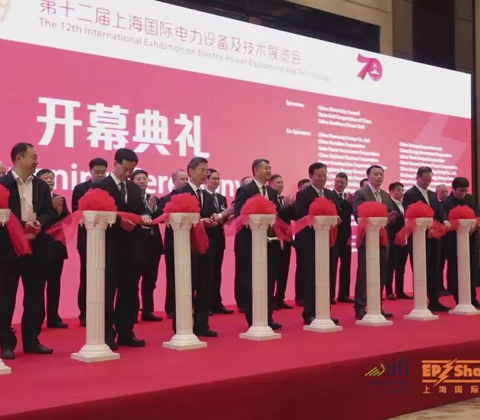 Die 12de Sjanghai Internasionale elektriese en elektrisiëntentoonstelling