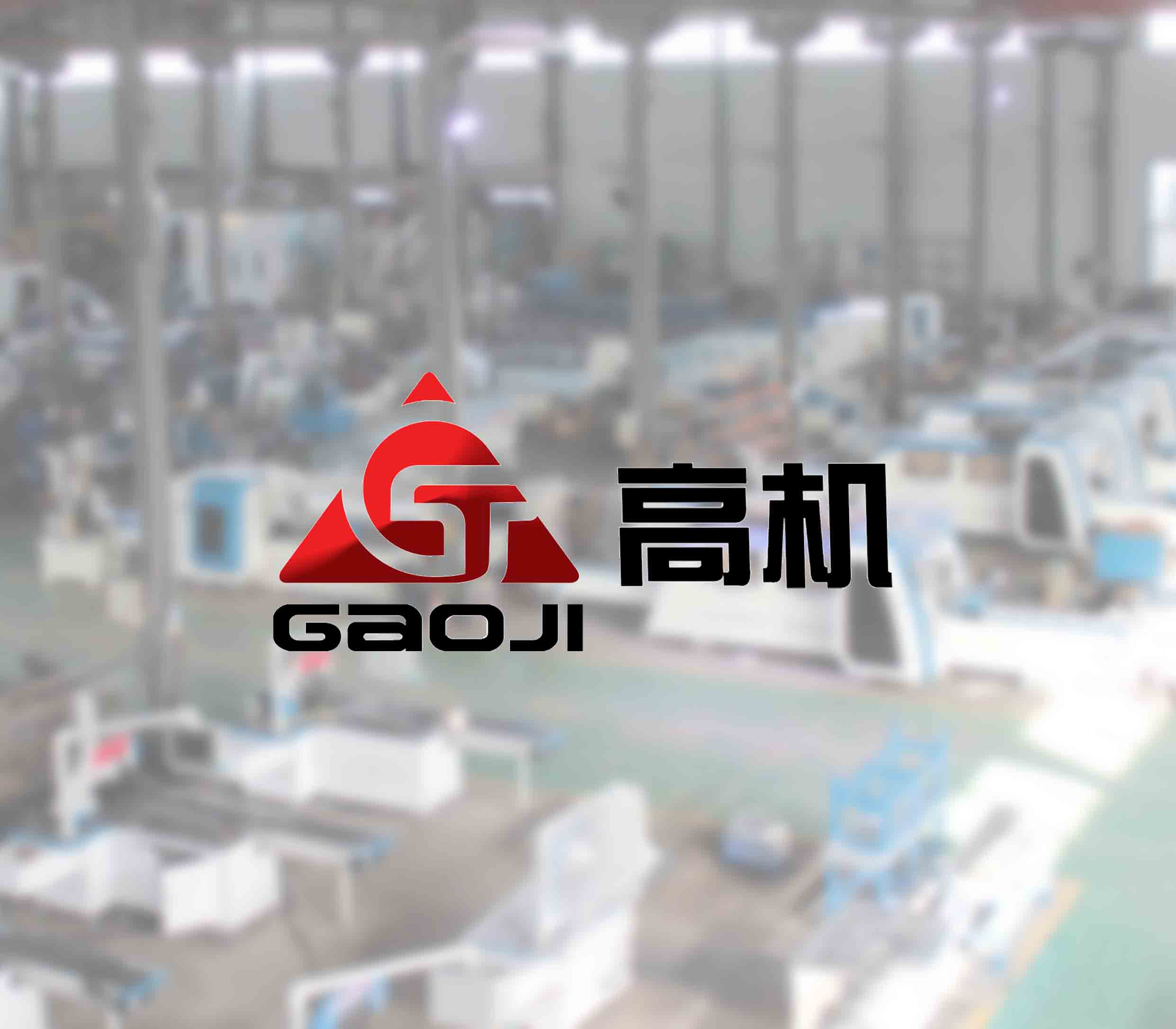 Gaoji News vun der Woch 20210126