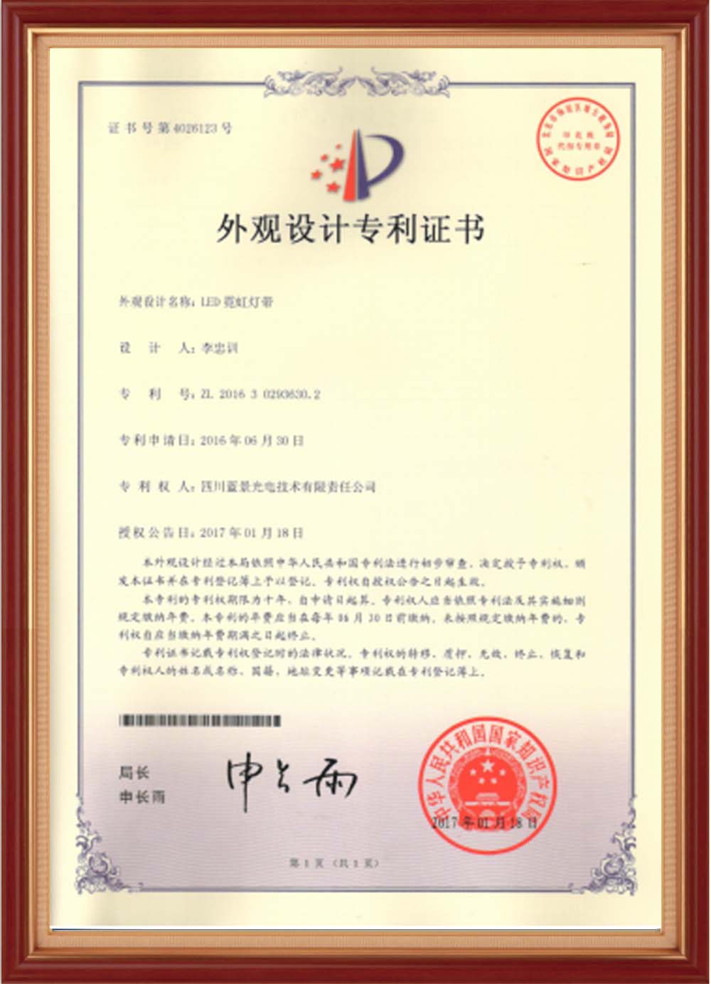 Certificaat-01 (1)
