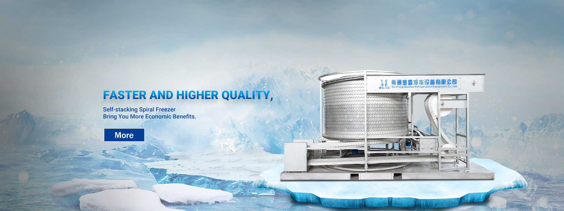 Nantong Baoxue Refrigeration Equipment Co., Ltd.