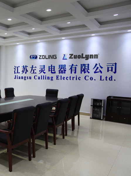 شركة جيانغسو للدعوة والكهرباء المحدودة.