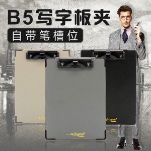 Kina MDF A4 B5 PVC urklipp med pennöppning med texturstämplingsprocess med högkvalitativ metallpärla för affärskontorsskola