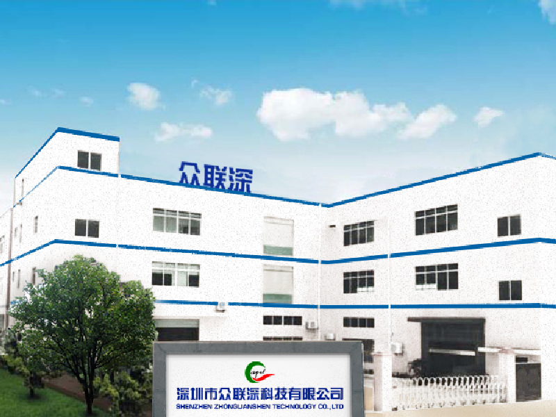 Shenzhen-Zhong-Lian-Shen-Technology-Co.,-Ltd