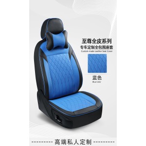 Mažiausia Kinijos mados naujo dizaino odinio automobilio sėdynės užvalkalo kaina, skirta Toyota