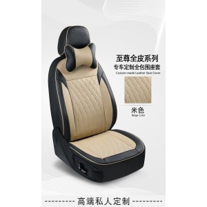 Custom Fit Full Set Seat Seat Cover bakeng sa Khetha Toyota Premium le Limited - Leatherette