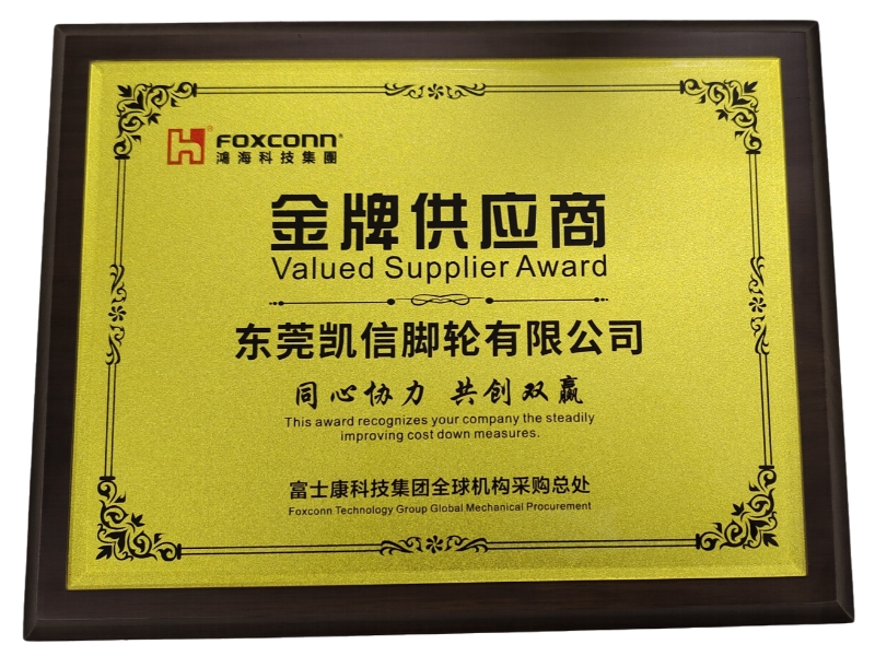 Foxconn wurdearre Supplier Award