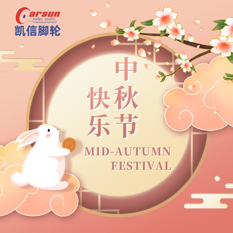 Carsun caster 2022 Mid-Autumn Festival vakantieaankondiging