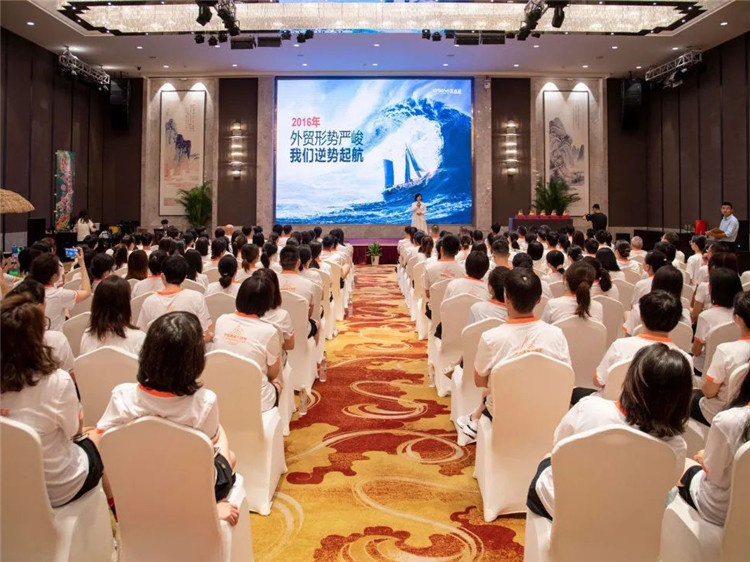 China-Base Ningbo Foreign Trade Company’s sixth-anniversary celebration